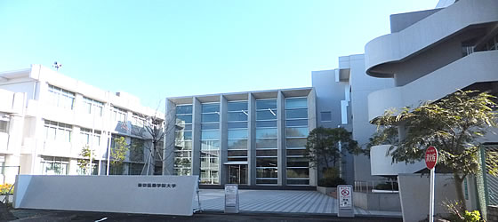 東京医療学院大学